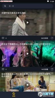 吃瓜视频在线观看,在线观看的娱乐盛宴