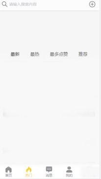 热点黑料在线免费观看 吃瓜视频在线观看免费版,免费畅享吃瓜盛宴！
