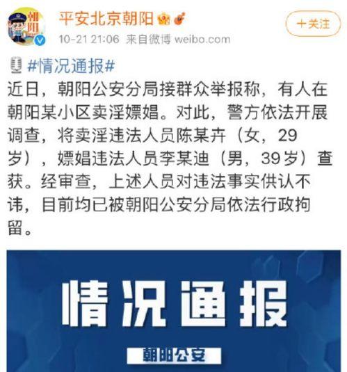 不干了 朝阳吃瓜群众网 娱乐圈小说,不干了！朝阳吃瓜群众网揭秘娱乐圈幕后风云