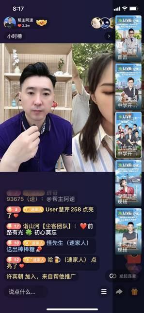 网红大瓜直播 独家爆料重生,重生背后的惊人真相