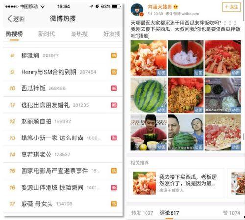 朝阳号外官网免费吃瓜 今日吃瓜热门大瓜必看大瓜网红 52每日大瓜视频,52大瓜视频，网红热门吃瓜盛宴