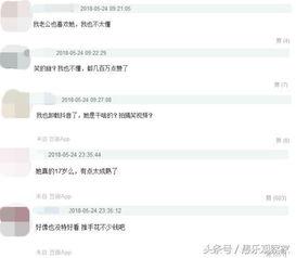 独家爆料 抖音网红爆料网站大全,独家爆料网站大全大起底